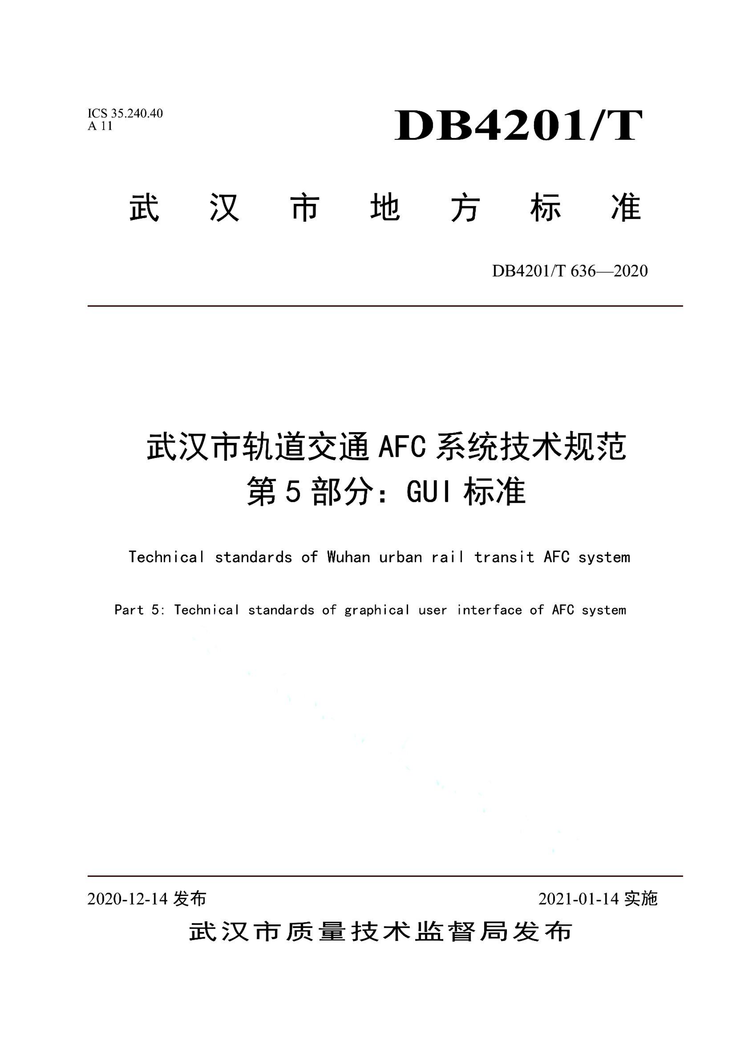资源详情图